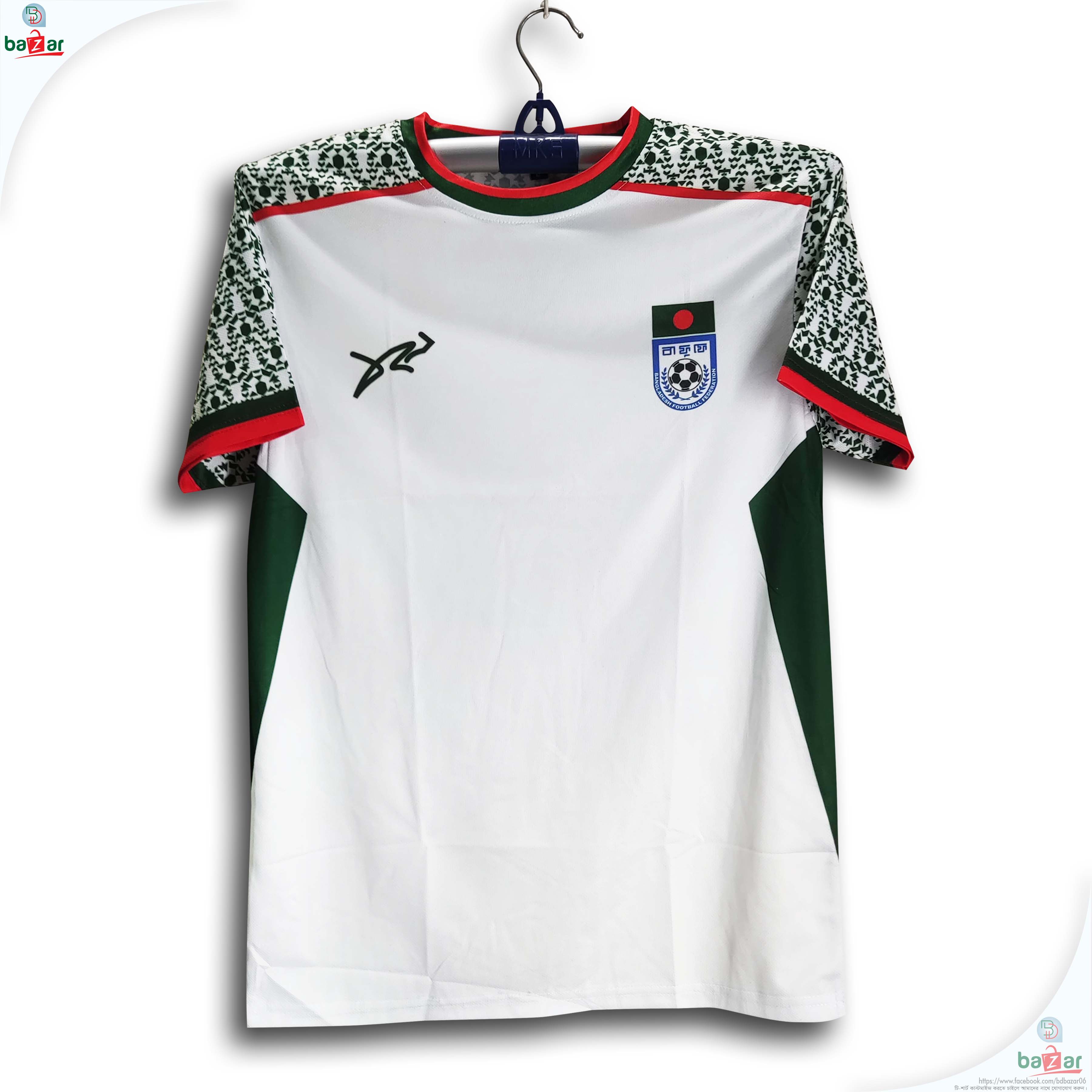 Bangladesh Thai Premium Football Jersey For Men - Bangladesh Football Home Jersey 2025