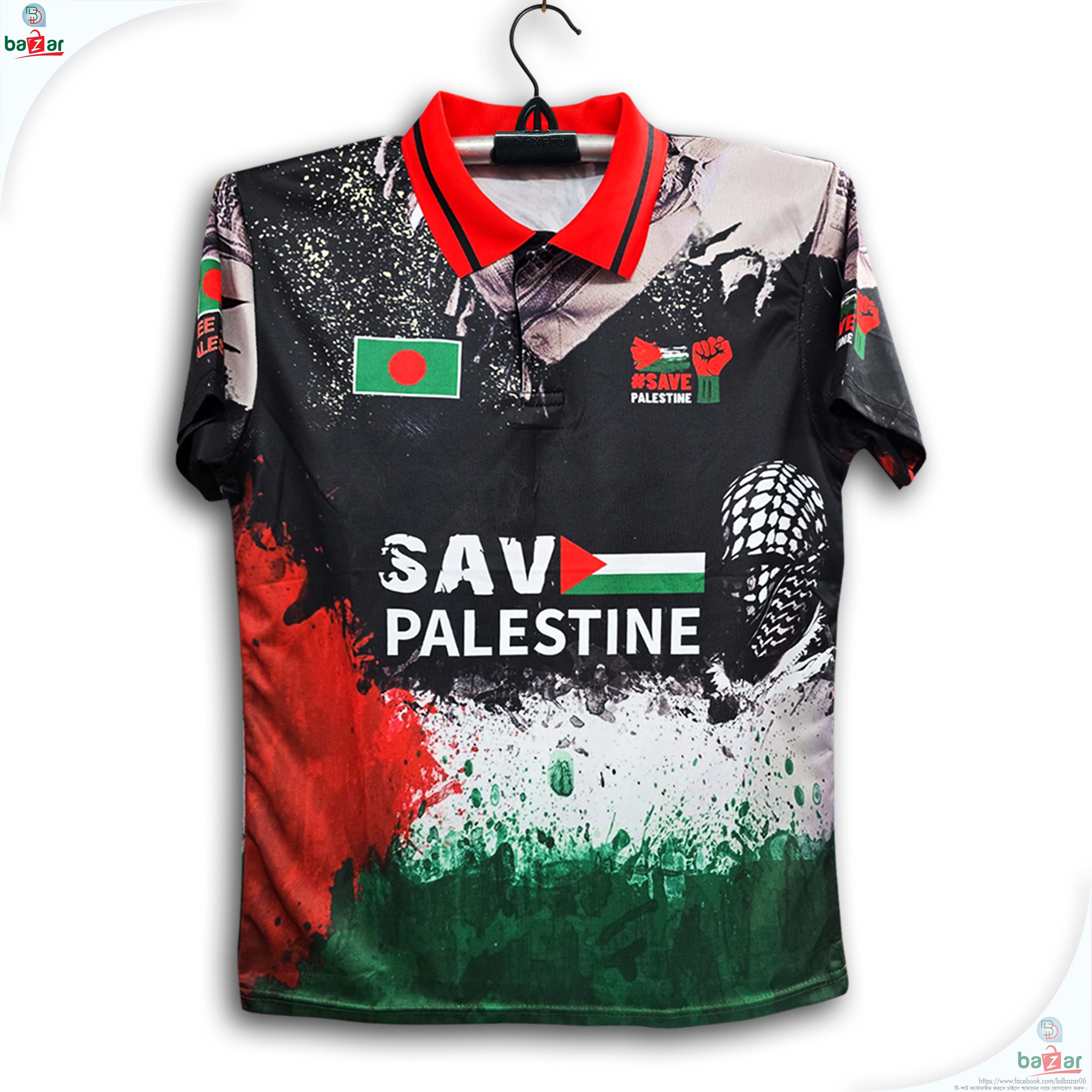 Save Palestine Thai Premium Jersey_995