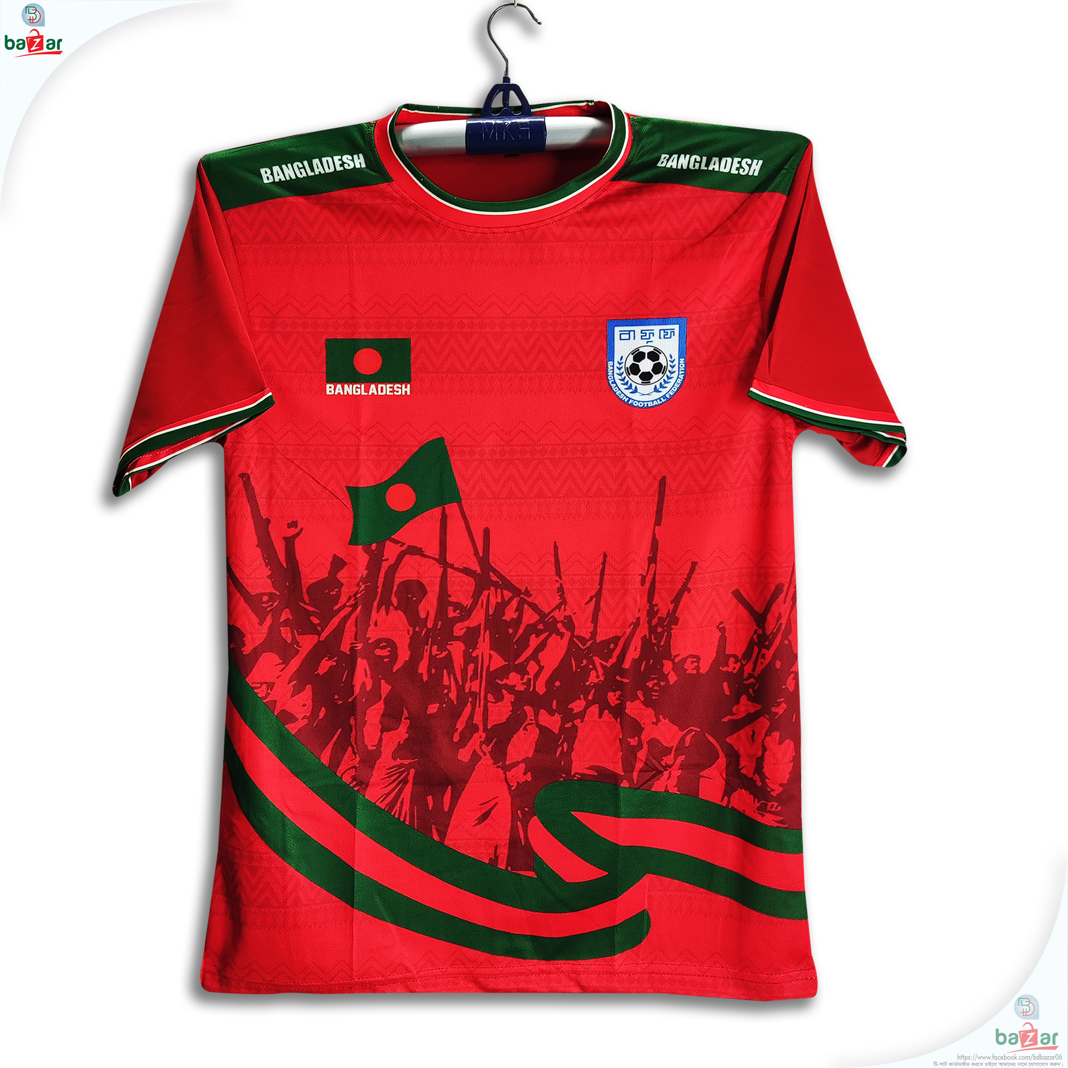 Bangladesh Short Sleeve Football Jersey For Man - Half Sleeve T Shirt - Bangladesh Football Jersey
