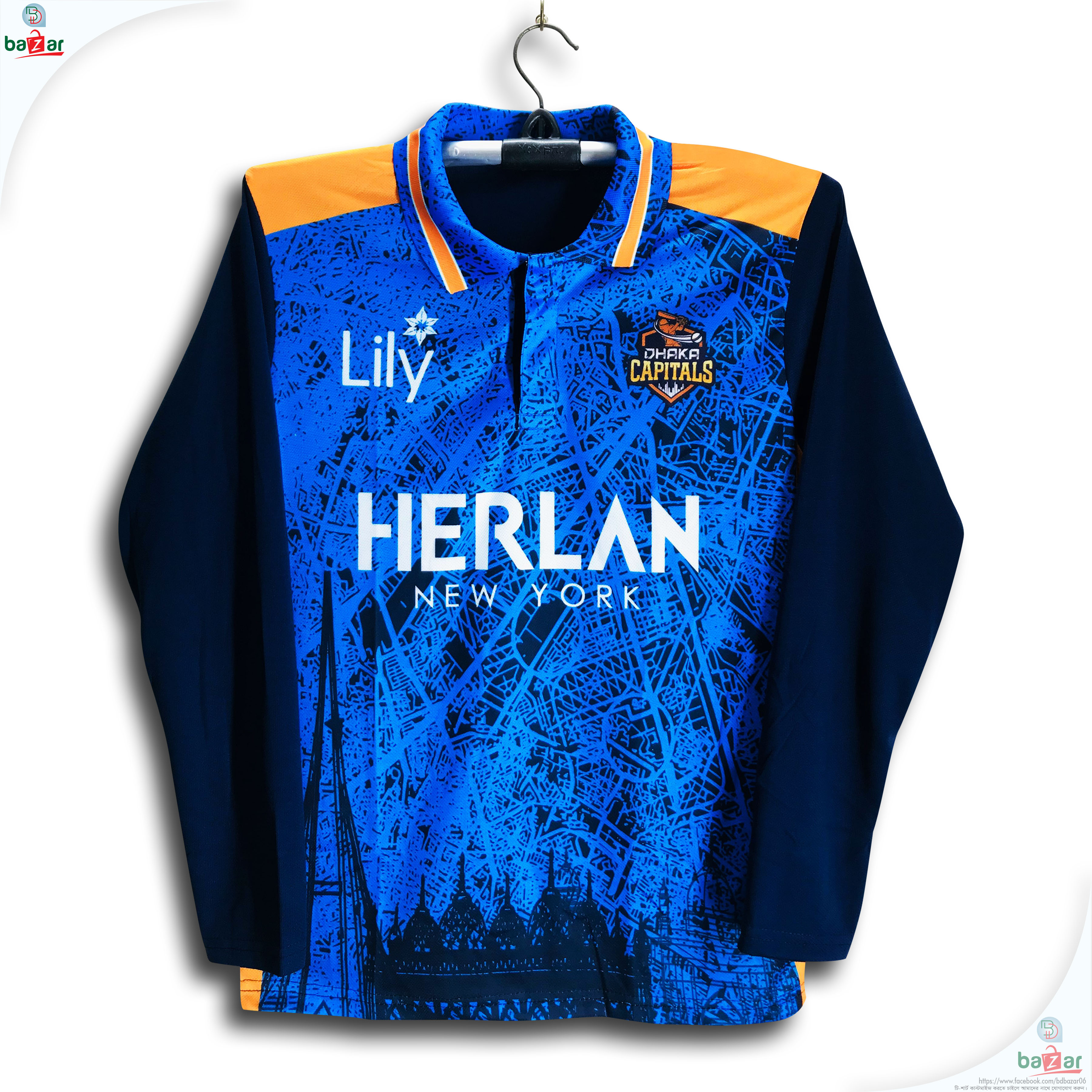 Dhaka Capitals Full Sleeve Polo Cricket Jersey For Men - BPL Long Sleeve T Shirt - Dhaka Capitals Jersey 2025-26 (Copy)