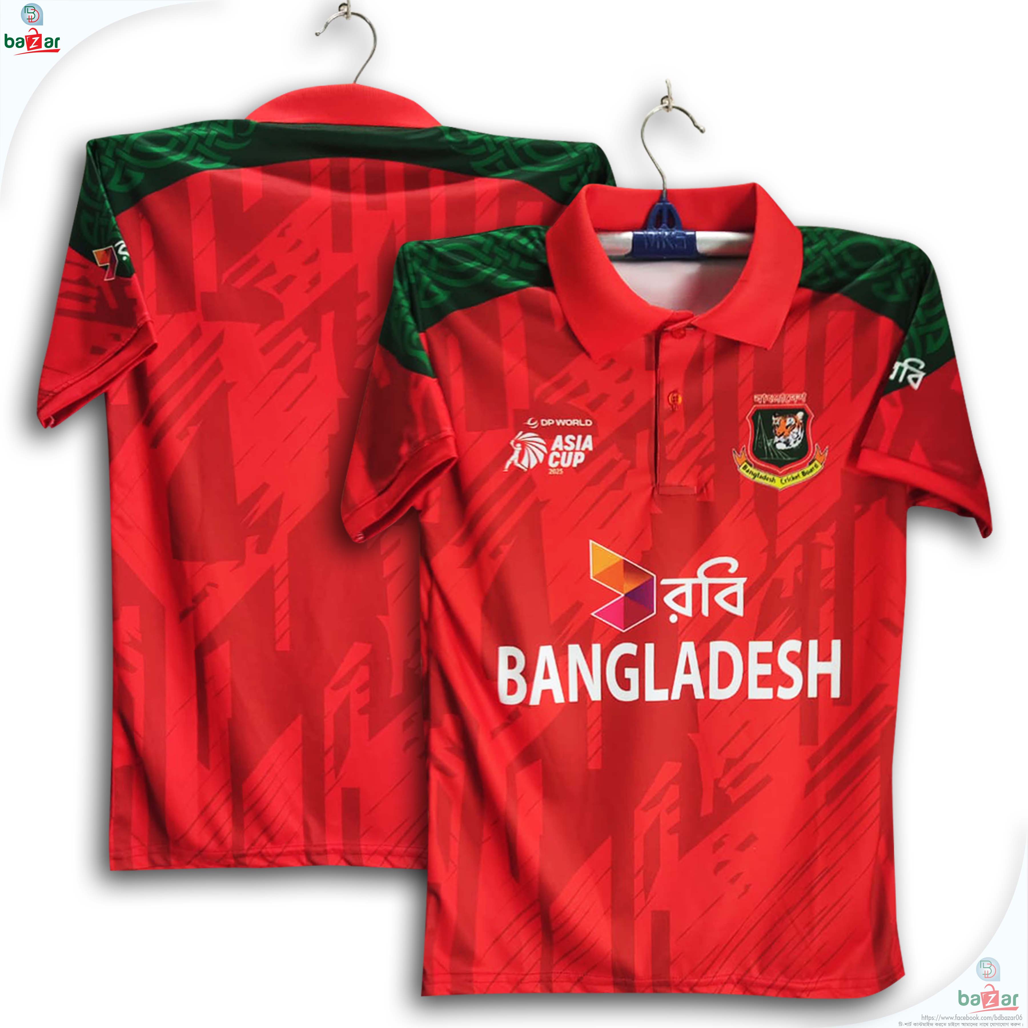 Bangladesh Asia Cup Short Sleeve Collar Polo Cricket Jersey For Men - Half Sleeve Polo - Bangladesh Cricket Jersey 2026-27 (Copy)